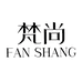 梵尚箱包企业店
