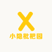 小隐枇杷园