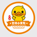 吉祥小黄鸭洗衣机工厂