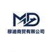 穆迪商贸源头工厂店