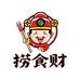 重庆捞食财