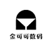 金可可数码