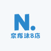 奈指沫8店