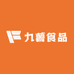 九薯食品