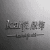 kai锐服饰线上店