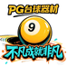 南京PG台球器材常发广场店