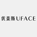 优斐斯UFACE护肤旗舰店