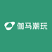 伽马潮玩