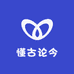 懂古论今商贸优品小铺