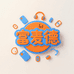 富麦德创意壳坊