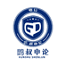 鹍叔批改