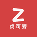 贞可爱轻奢饰品