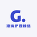 港瑞护理臻选