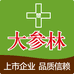 大参林大药房（郑州南阳路店）