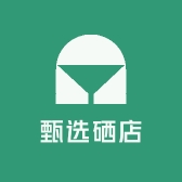 甄选硒店