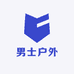 男士户外休闲优选馆