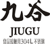 九谷JIUGU江西省华辉厨房设备有限公司专卖店