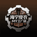 海宁皮衣MY工厂店