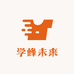 学峰未来