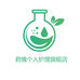 君魄个人护理旗舰店