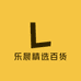 乐晨精选百货