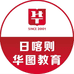 日喀则华图书店