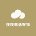 桃桃惠选好物