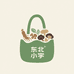 东北小宇农副特产