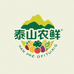 泰山农鲜甄选