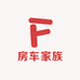 房车家族