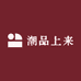 personality线上潮流商店