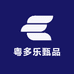 粤多乐甄品