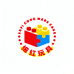 细红玩具