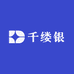 千缕银