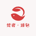 梵奢臻包