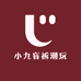 小九盲拆潮玩店