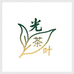临翔区光光茶叶臻选阁