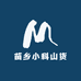 苗乡小科山货o精品杜仲