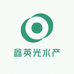 鑫英光水产