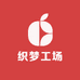 织梦工场