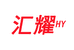 汇耀玩具旗舰店