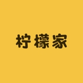 柠檬家Diy潮玩