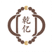 乾亿工艺品