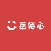 岳佰心