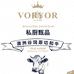 VORYOR澳洲和牛精选
