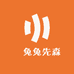 ‌兔兔先森