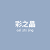 玫菲尔图书音像旗舰店