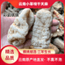 七彩小草坝天麻
