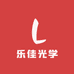 乐佳光学