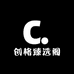 世希创格滋补专卖店